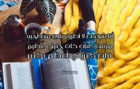 عبارات قاتلة عن الكبرياء