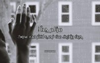 عبارات قاتلة قصيرة
