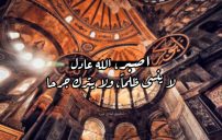 كلام له معنى حقيقي