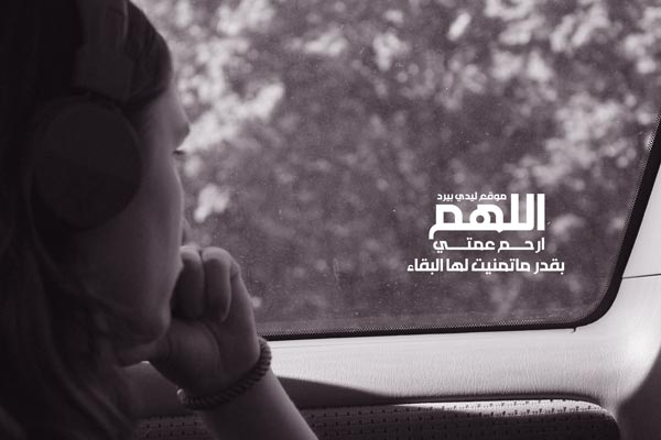 المتوفية1