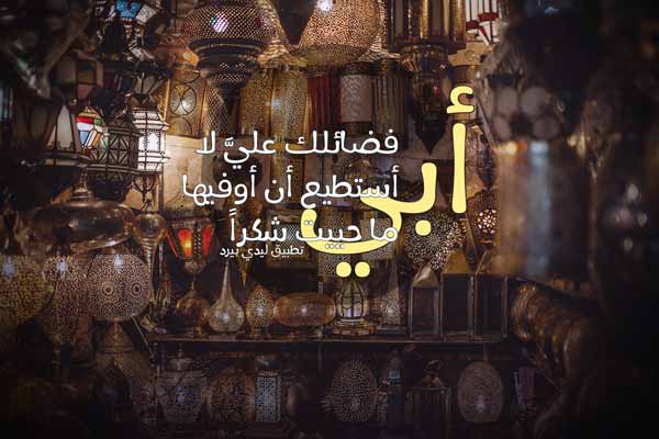 ابي