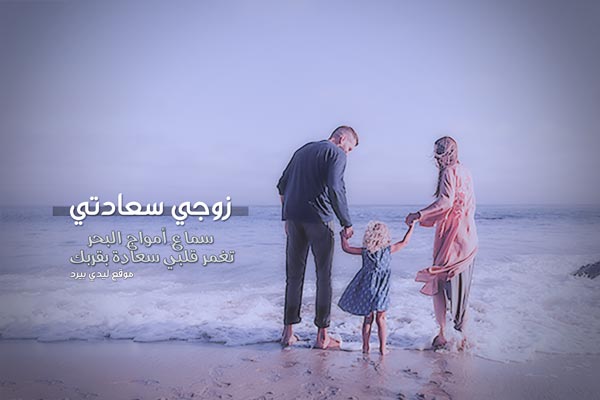 سعادتي2