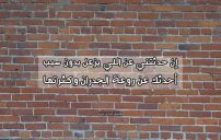 كلام عن اللي يزعل بدون سبب