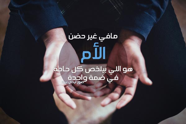 الغالية
