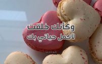 حب فترة الخطوبة