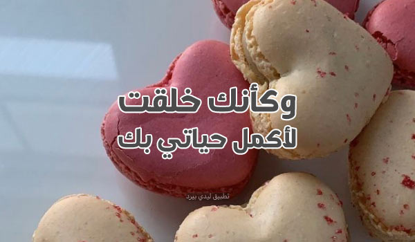 حب فترة الخطوبة