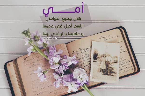 امي