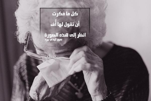 مكتوبة عن الام