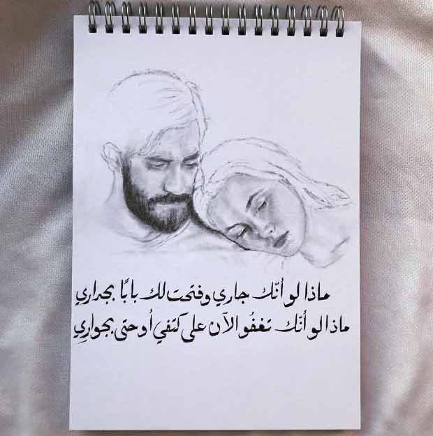 ستوري عبارات رومانسية
