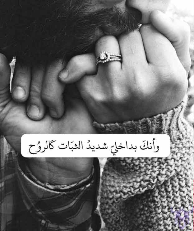 عبارات رومانسية