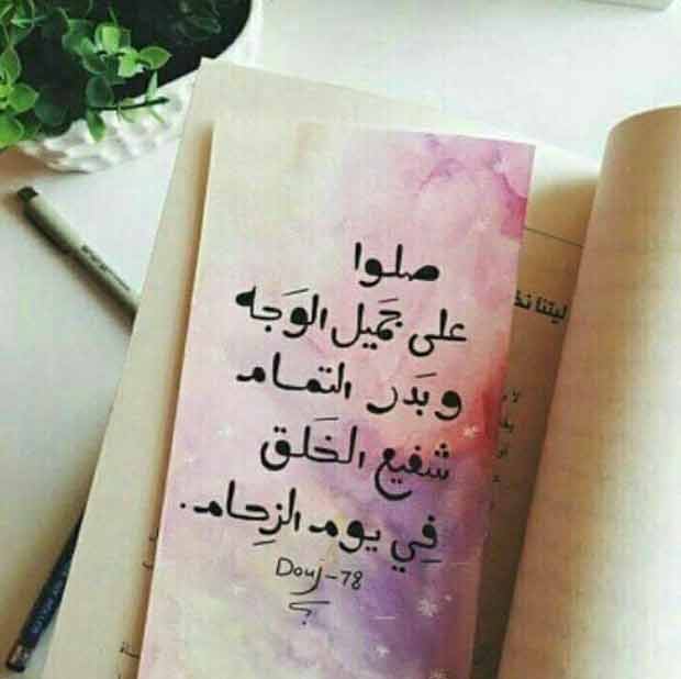 على النبي على كتاب