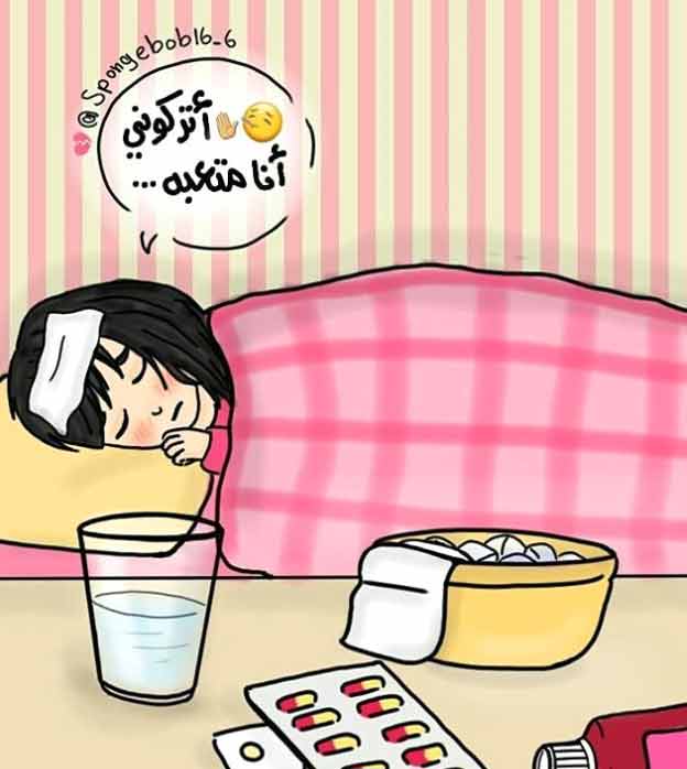 مرض بنات