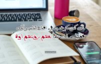 ردود ذكية مكتوبة