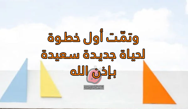 صور خطوبة لنفسي