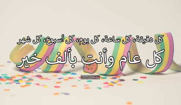 ميلاد صديق غالي
