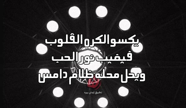 صور عن الكره والحقد