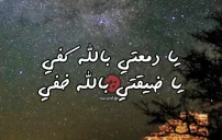 بايو حزينة سعودية