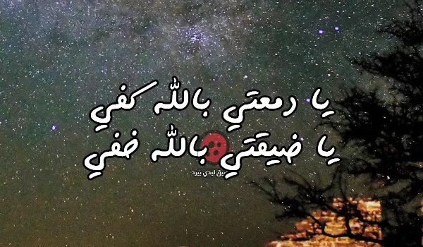 بايو حزينة سعودية