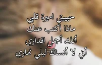 رومانسية طويلة جداً للحبيبة
