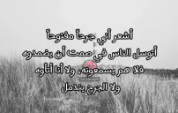 عن البكاء