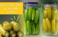 IMG ٢٠٢٤٠٨٢٩ ١٥٤٥١٢ 11