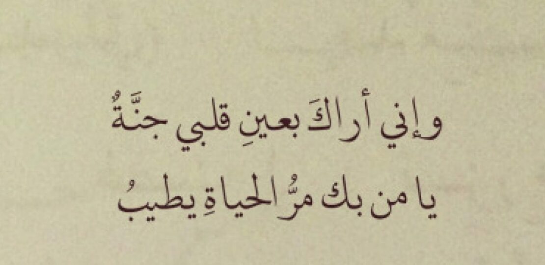 حب للحبيب e1647113333547