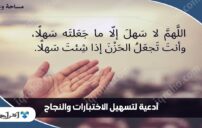 D8AFD8B9D8A7D8A1 D8A7D984D8A7D985D8AAD8ADD8A7D986