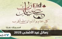 D8A7D983D8AAD8A8 D8A7D8B3D985D983 D8B9D984D989 D8B5D988D8B1 D8AAD987D986D8A6D8A9 D8B9D98AD8AF D8A7D984D8A3D8B6D8ADD989