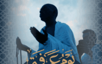 تهنئة يوم عرفة لعمتي بأجمل الدعوات المؤثرة 6 arafah day islamic prayer sunset