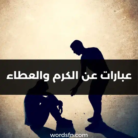 عبارات ثناء ومدح تلامس القلب بأجمل الكلمات 1 beautiful arabic calligraphy praise words