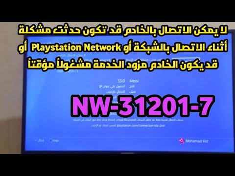 تعذر فتح الموقع: أسباب المشكلة وحلول سريعة لاستعادة التصفح 1 browser cannot connect to server error