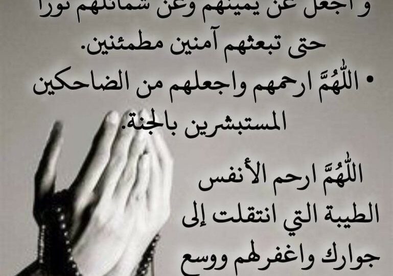 دعاء حزين للميت يلامس القلب ويجبر الفقد 1 candle cemetery night prayer