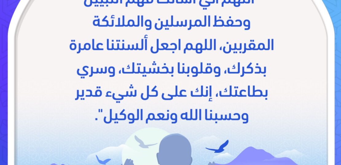 دعاء الدراسة والتركيز للأطفال: 35 دعاء للحفظ والنجاح والفهم 1 child studying prayer hands