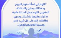 دعاء الدراسة والتركيز للأطفال: 35 دعاء للحفظ والنجاح والفهم 2 child studying prayer hands