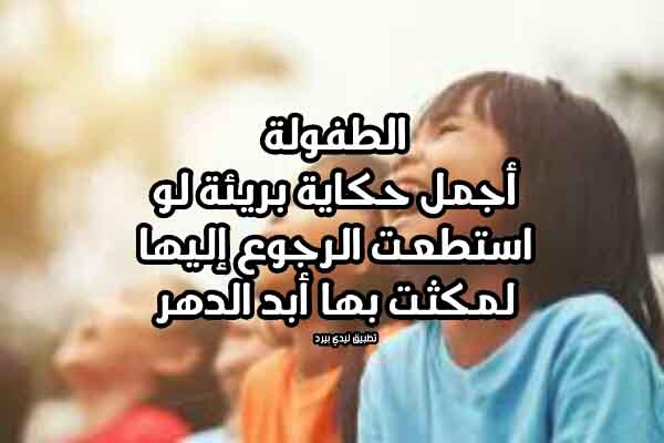 عبارات عن أيام الطفولة: كلمات حنين تعيد ضحكة زمان 1 childhood nostalgia old toys photo