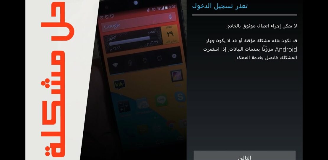 حل مشكلة: لا يمكن الاتصال بالخادم في Firefox عند فتح أي موقع 1 computer browser connection error