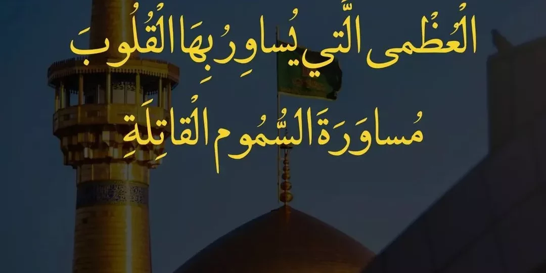 حكم الإمام علي رضي الله عنه عن الدنيا بين الزهد والحكمة 1 حكم الإمام علي رضي الله عنه عن الدنيا