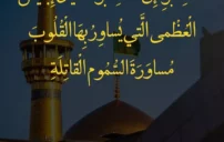 حكم الإمام علي رضي الله عنه عن الدنيا بين الزهد والحكمة 2 حكم الإمام علي رضي الله عنه عن الدنيا