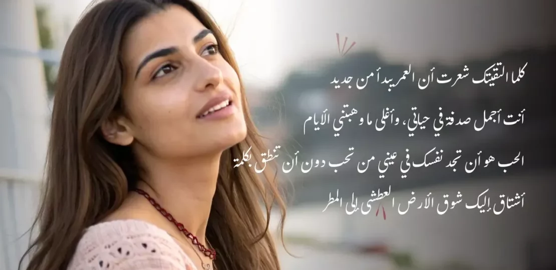 كلمات جميلة لها معنى أجمل تلامس القلب وتبقى في الذاكرة 1 كلمات جميلة لها معنى أجمل