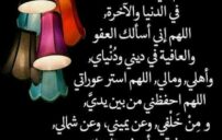 أجمل دعاء المساء مكتوب لتفريج الهم وراحة القلب 3 evening sky calm sunset prayer