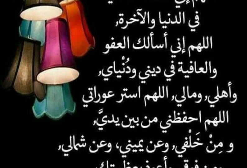 أجمل دعاء المساء مكتوب لتفريج الهم وراحة القلب 1 evening sky calm sunset prayer