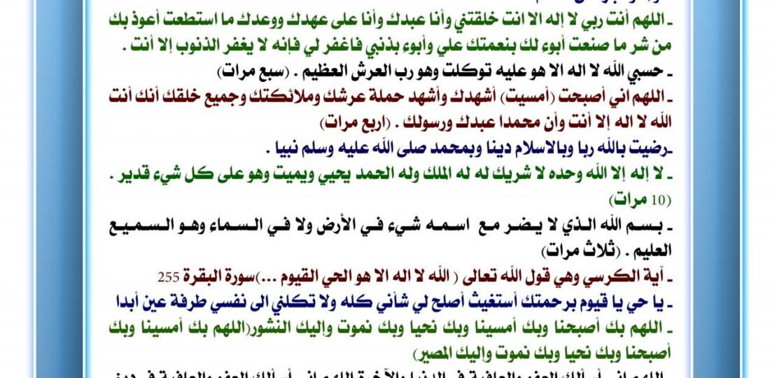 أذكار يوم الجمعة التي تُحيي القلب وتزيد الأجر في ساعات مباركة 1 friday prayer mosque worshippers