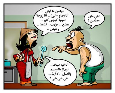 نكت مضحكة قصيرة .. منوعات عربية خفيفة لكل الأوقات 1 funny jokes laughing emoji illustration