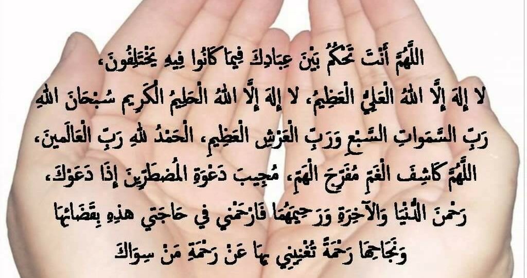 دعاء الشكر لله مكتوب: أدعية الحمد على النعم صباحًا ومساءً 1 gratitude prayer islam hands