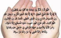 دعاء الشكر لله مكتوب: أدعية الحمد على النعم صباحًا ومساءً 18 gratitude prayer islam hands