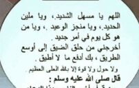 دعاء تيسير الأمور والتوفيق للحبيب: 35 دعوة من القلب 8 hands praying at night