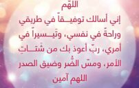 دعاء تيسير الأمور والتوفيق والنجاح مع 35 صيغة مؤثرة 4 hands praying at sunrise