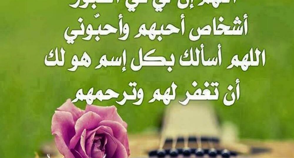 أجمل دعاء في الدنيا يفتح أبواب الفرج والرزق والطمأنينة 1 hands praying at sunset