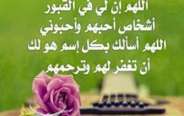 أجمل دعاء في الدنيا يفتح أبواب الفرج والرزق والطمأنينة 19 hands praying at sunset