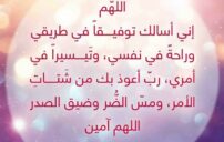 أدعية للتوفيق والنجاح ترفع الهمة وتثبت القلب 13 hands praying for success